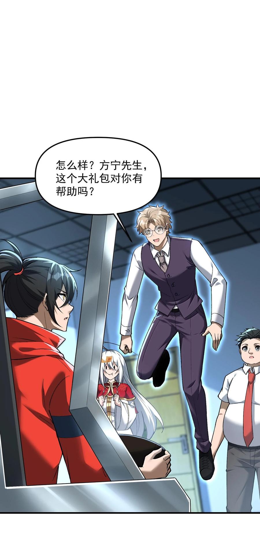 第48页