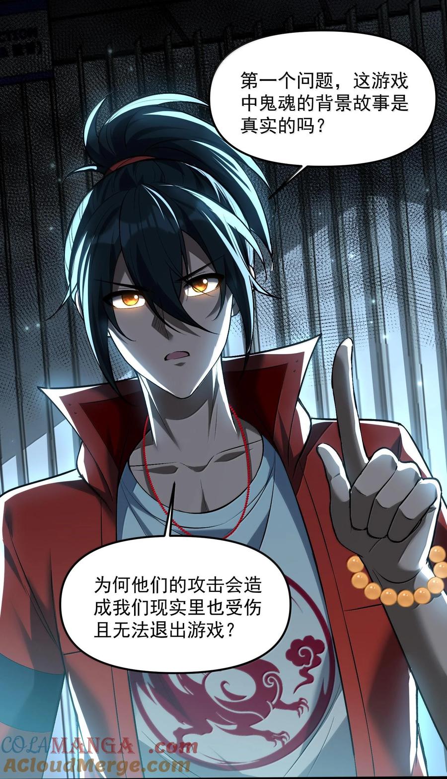第52页