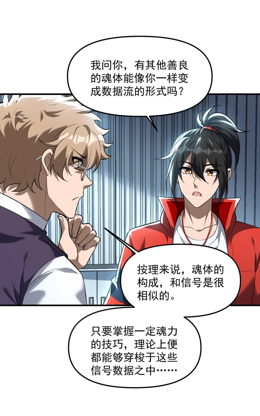 第60页