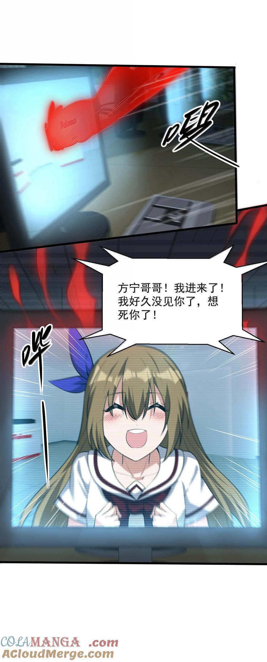 第67页