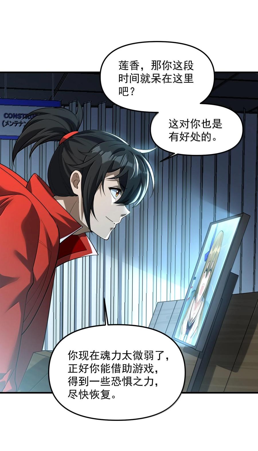 第71页
