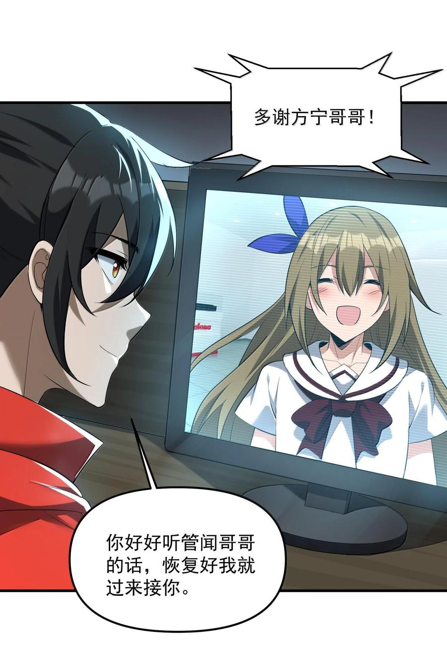 第72页