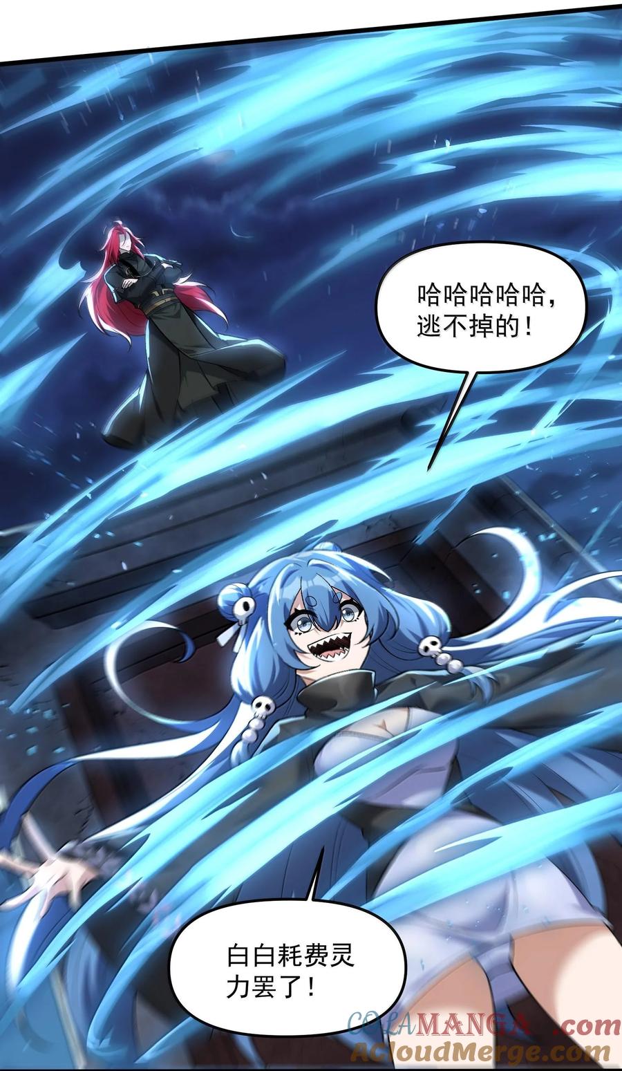 第61页