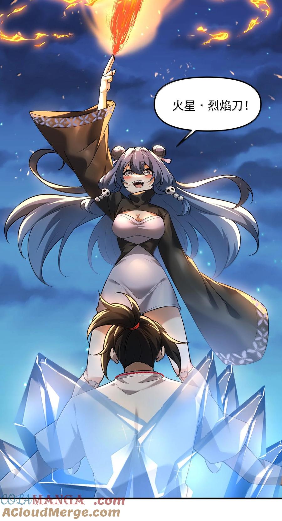 第73页