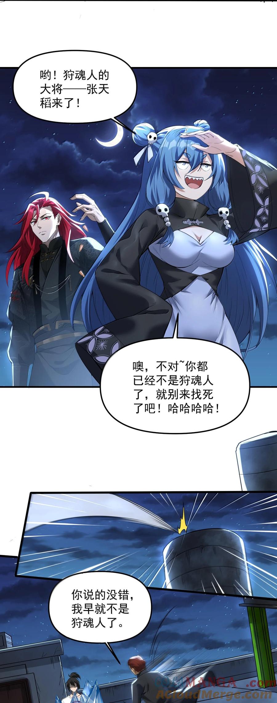 第91页