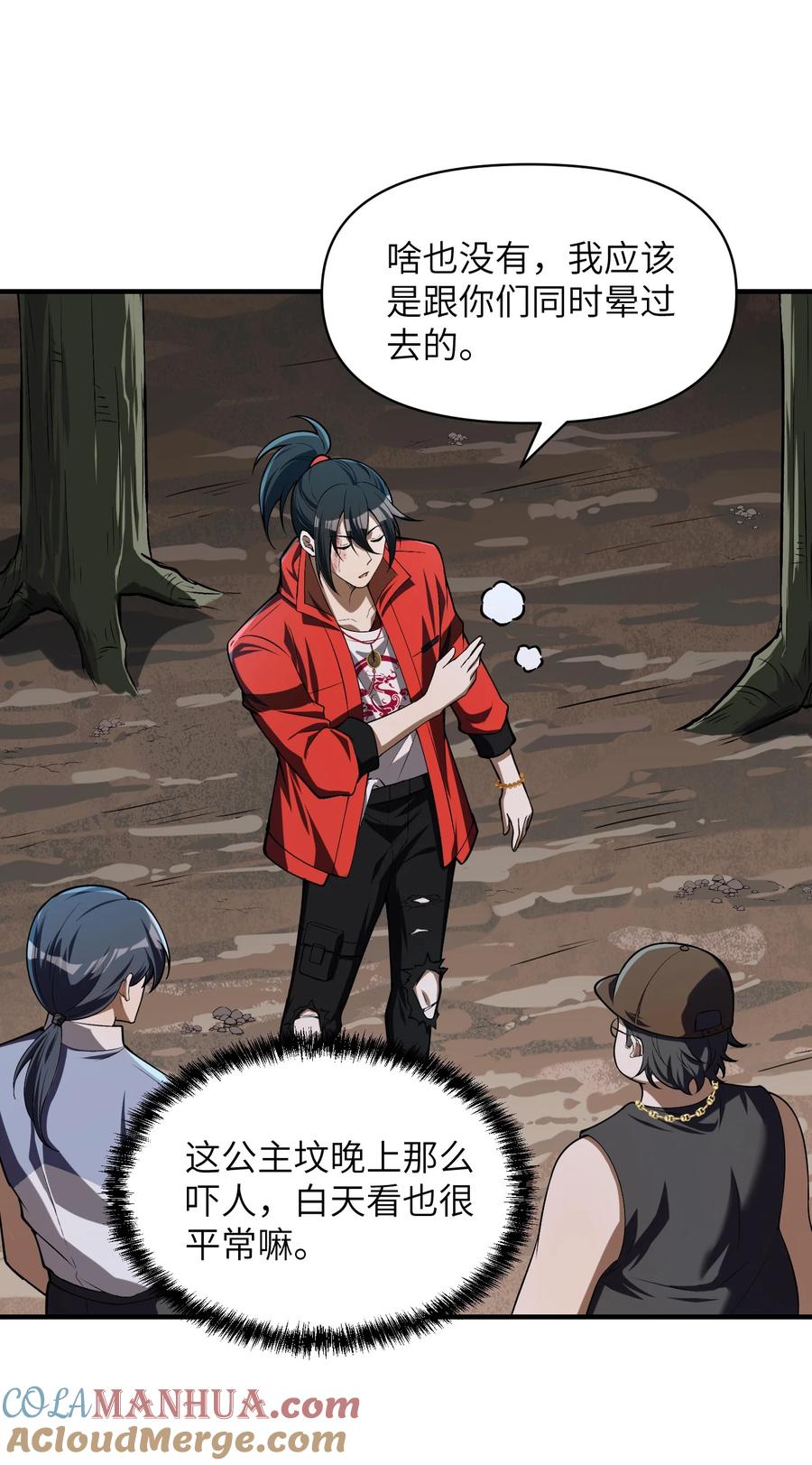 第49页