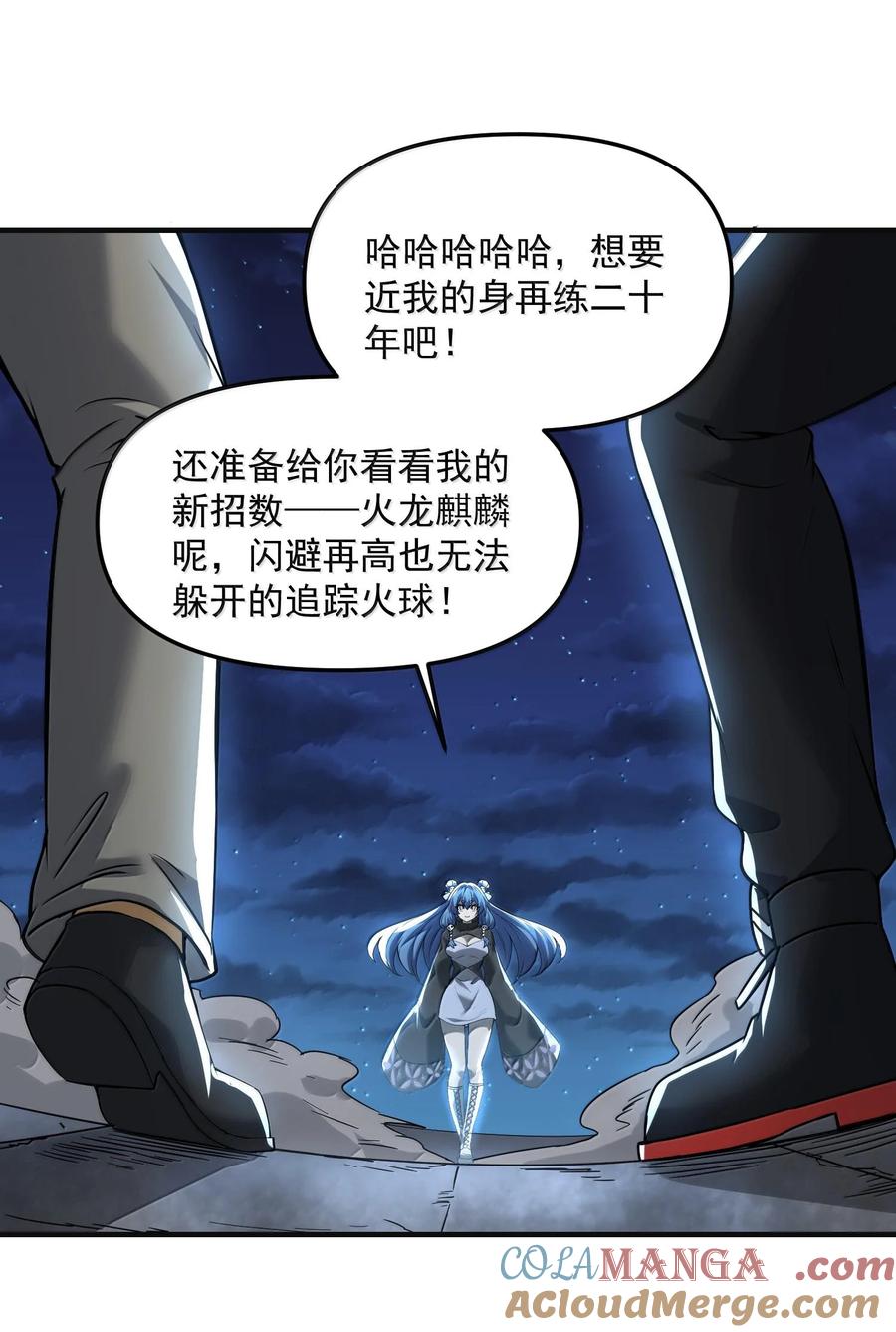 第58页