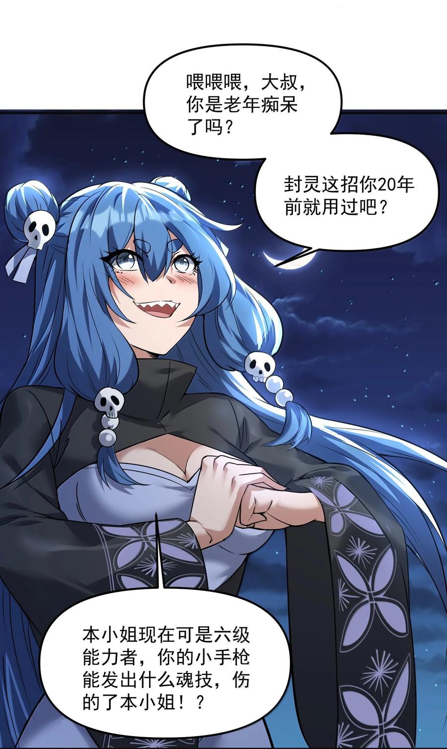 第60页