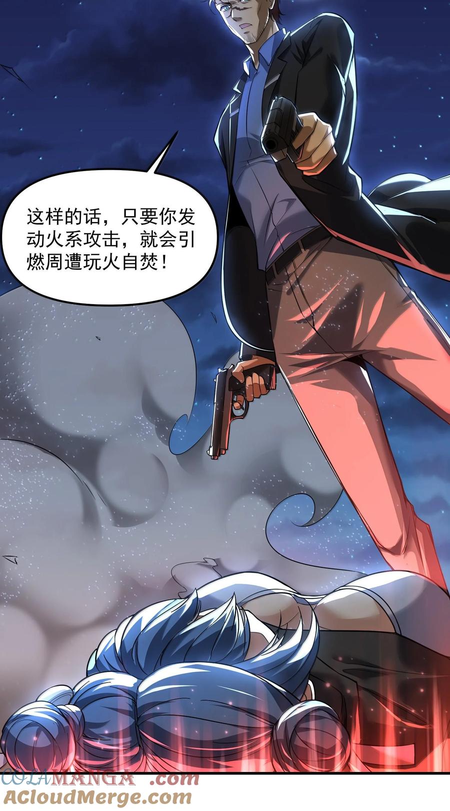 第70页