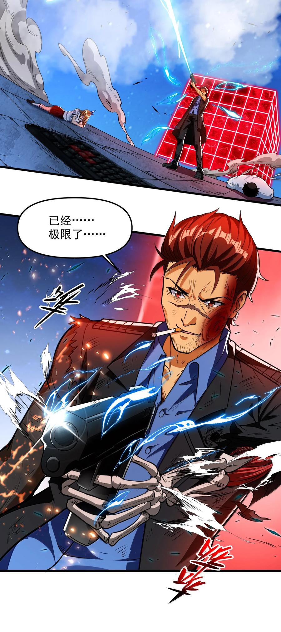 第71页