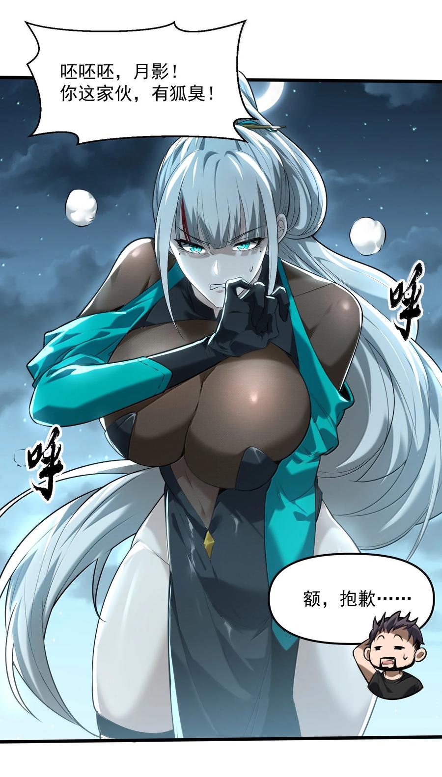 第71页