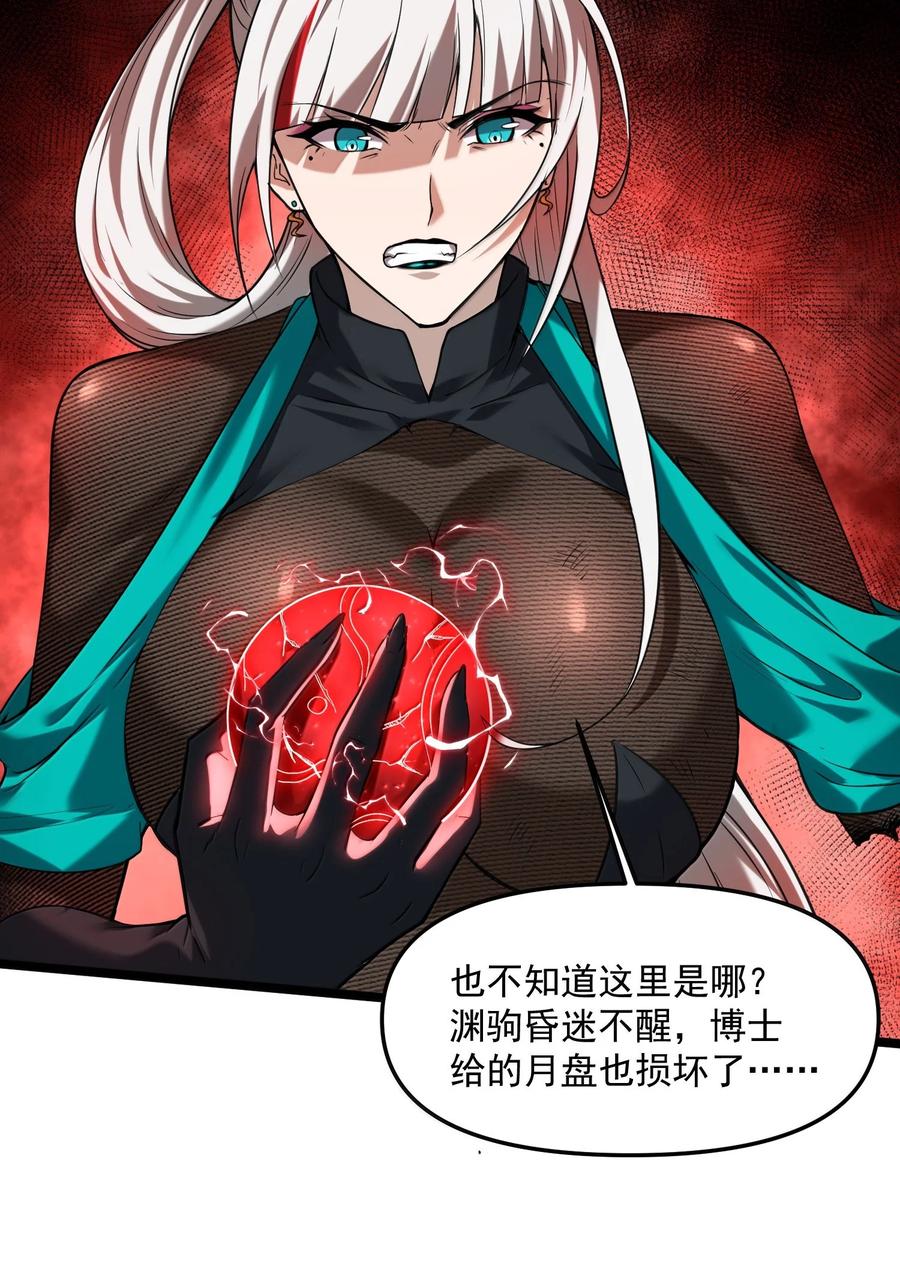 第50页