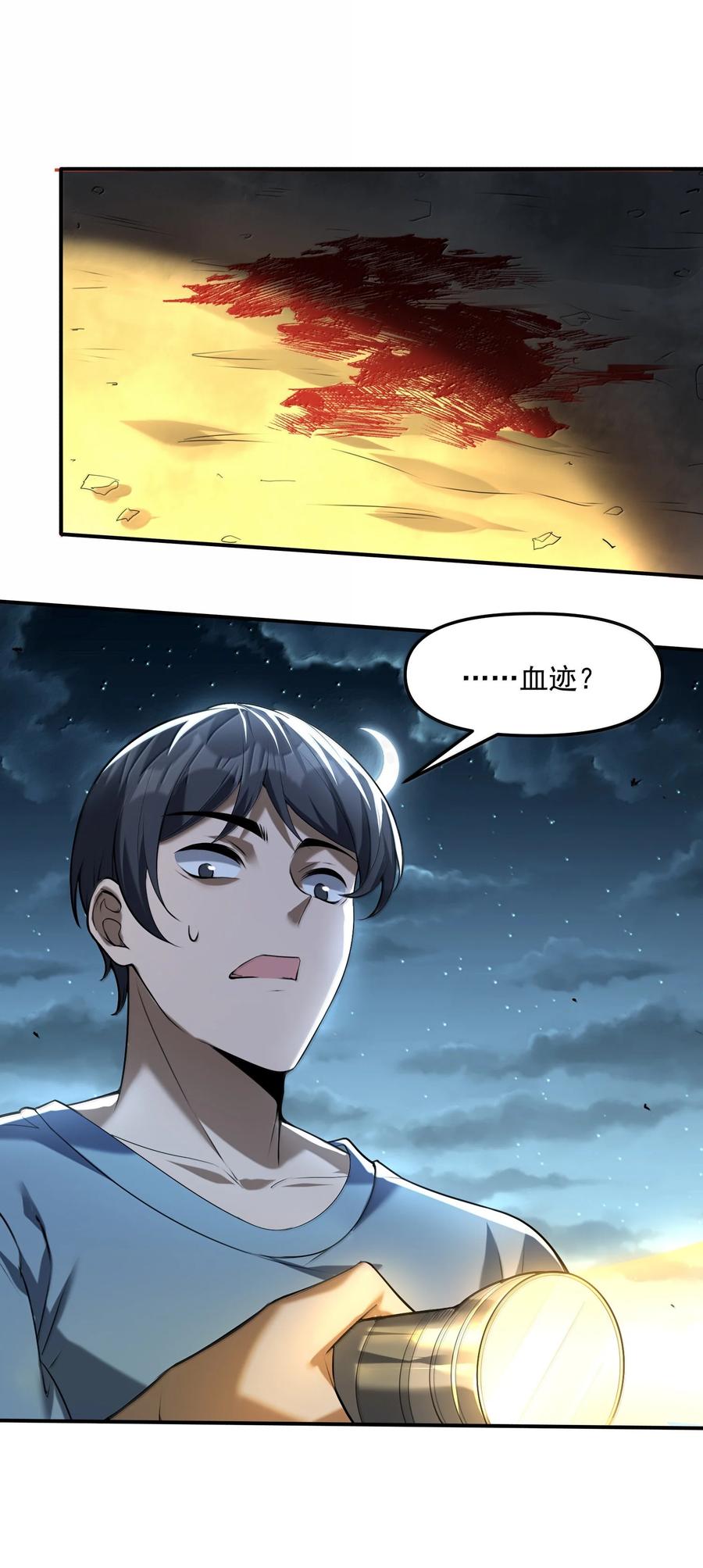 第53页
