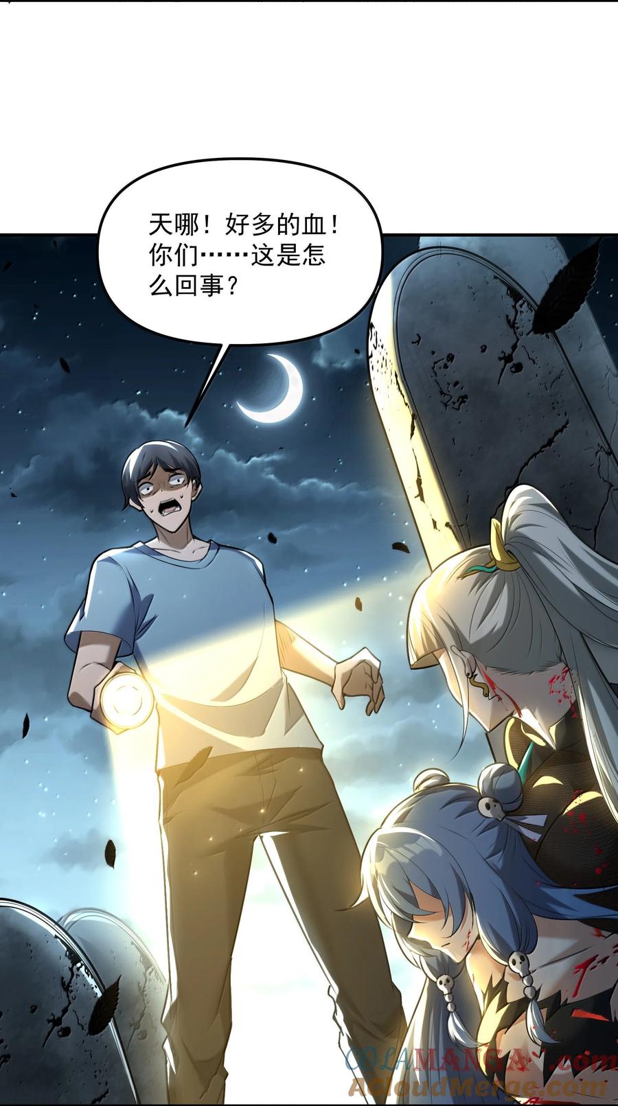 第55页