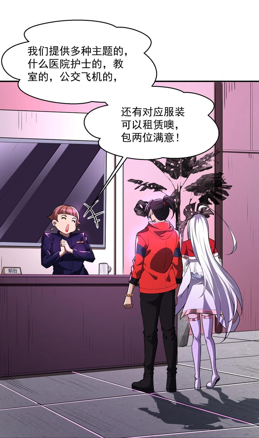 第69页