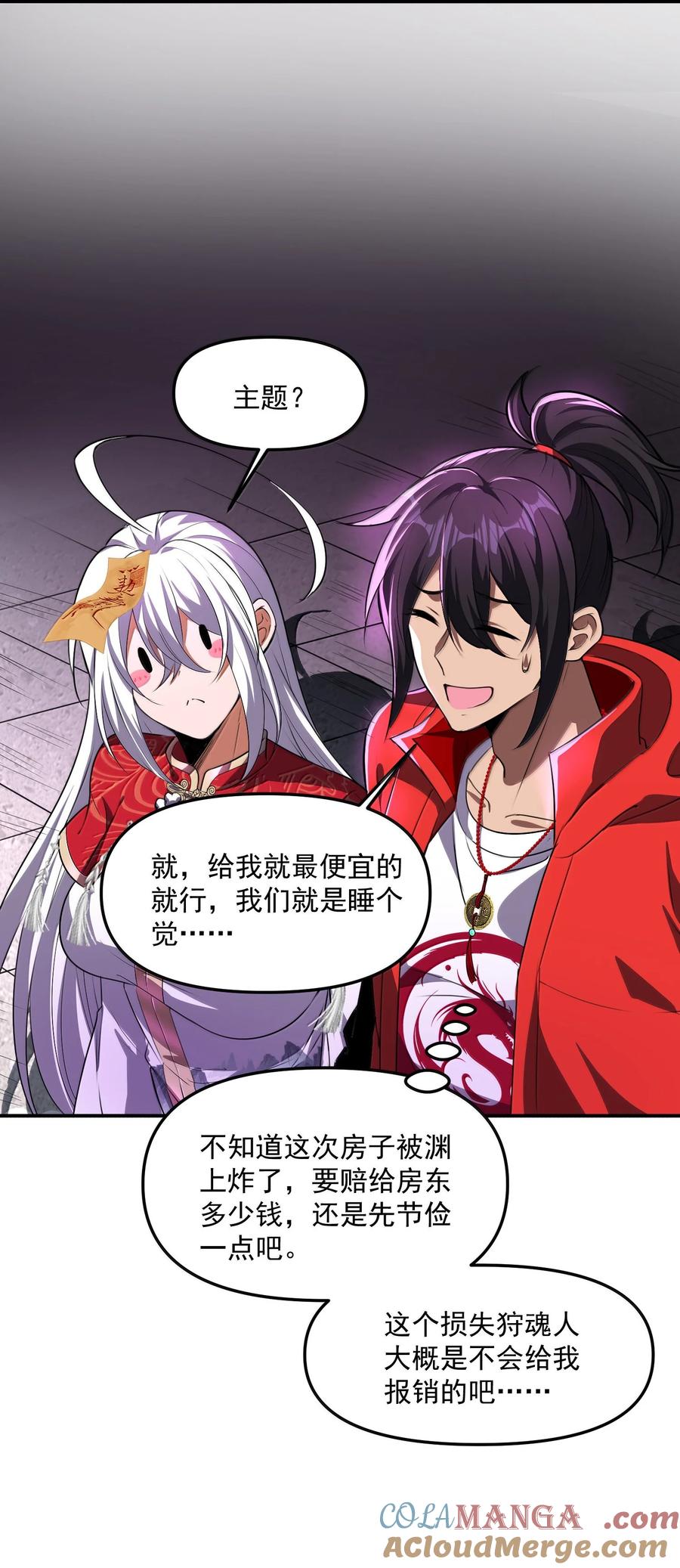 第70页