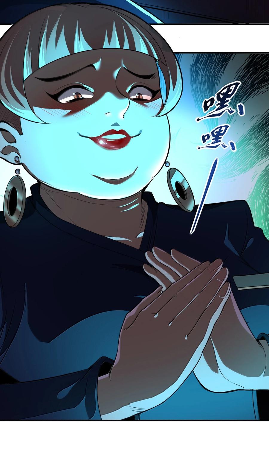 第74页