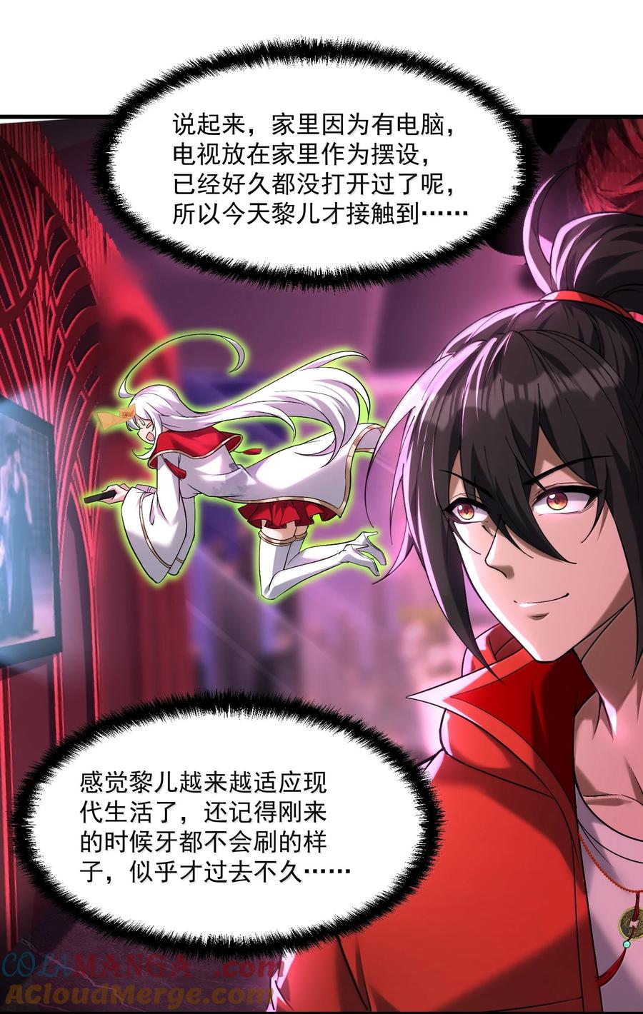 第34页