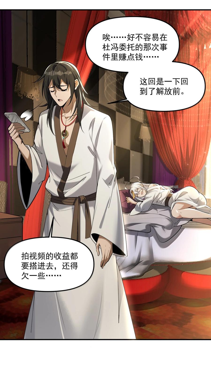 第62页