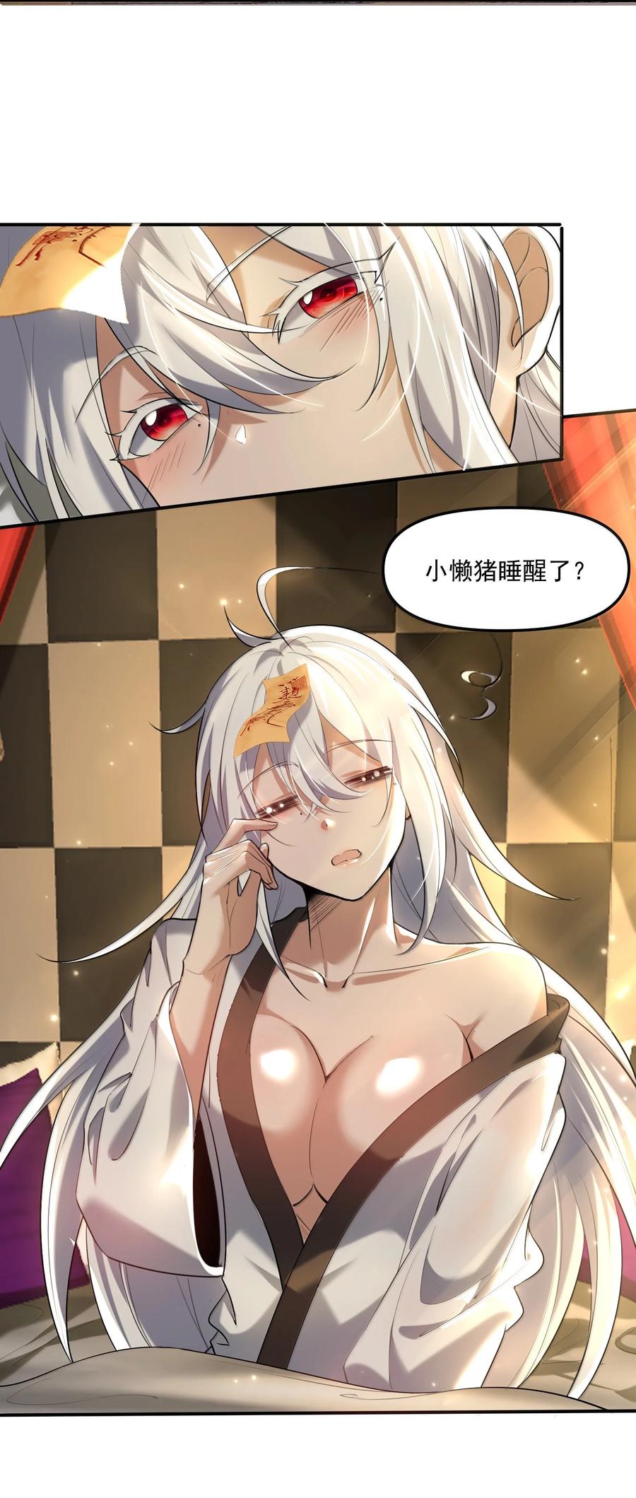 第65页