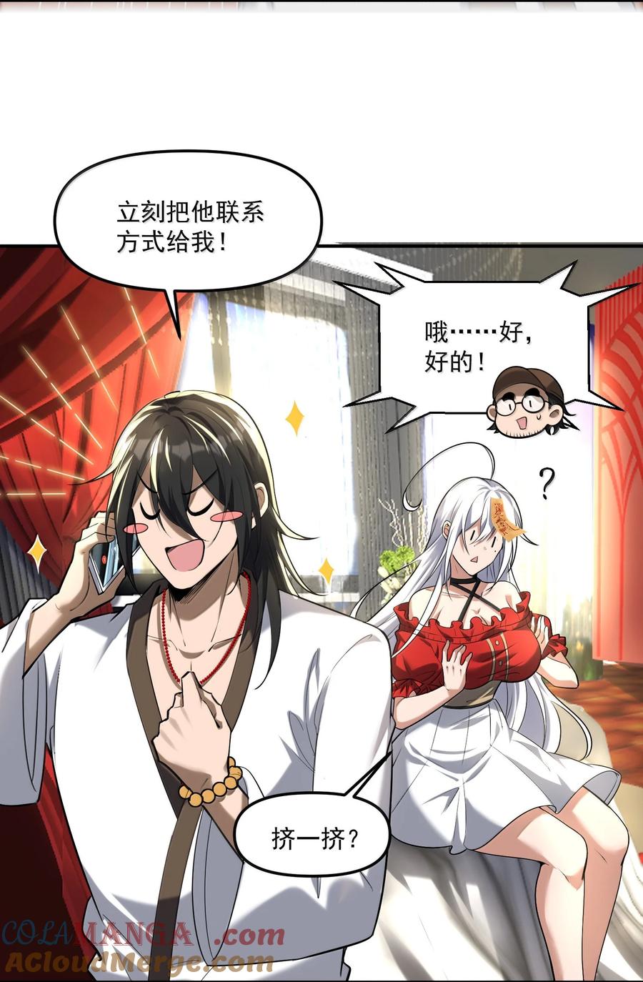 第82页