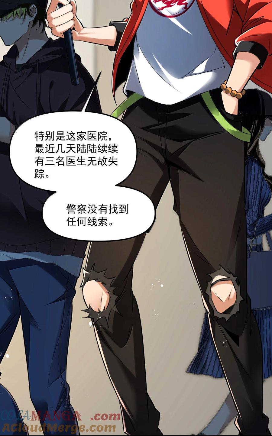第82页