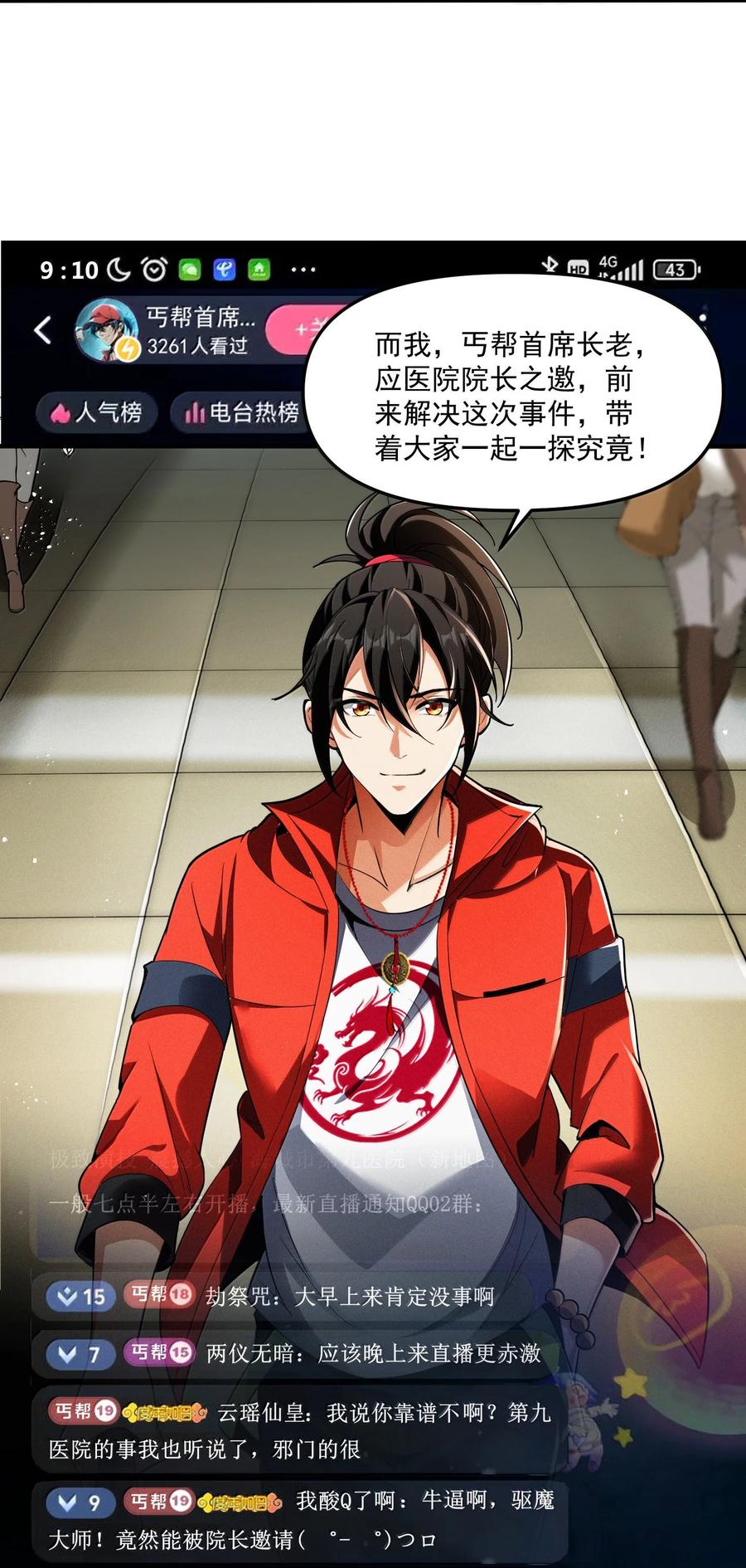 第83页