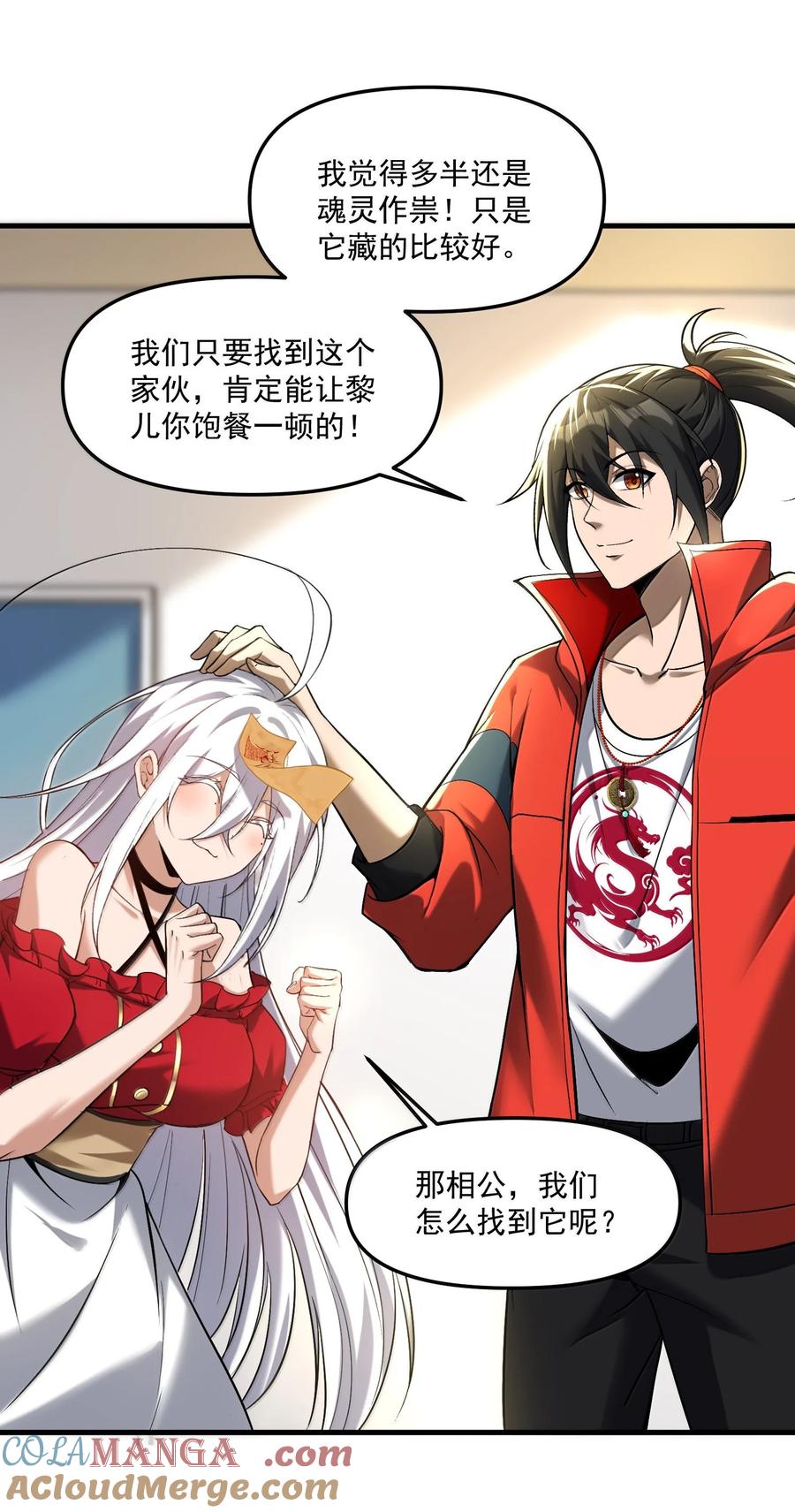 第49页