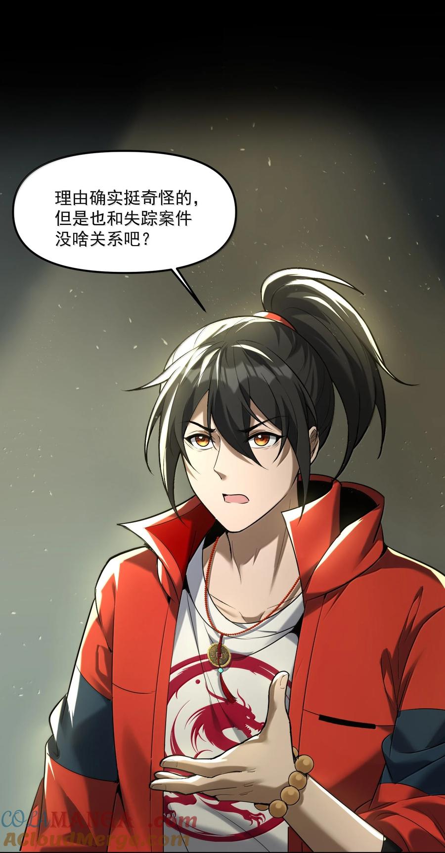 第70页
