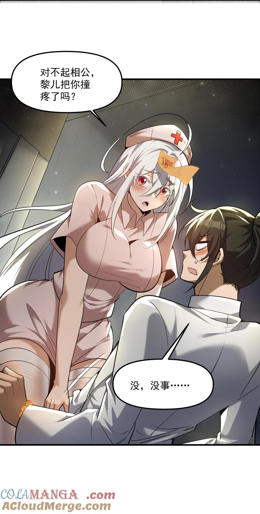 第52页