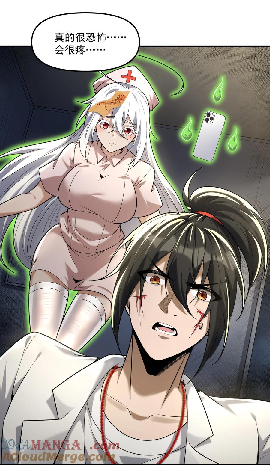 第67页