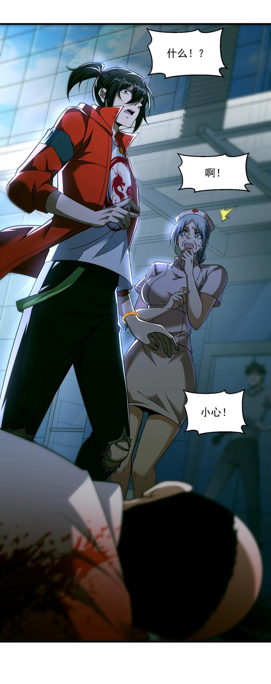 第86页