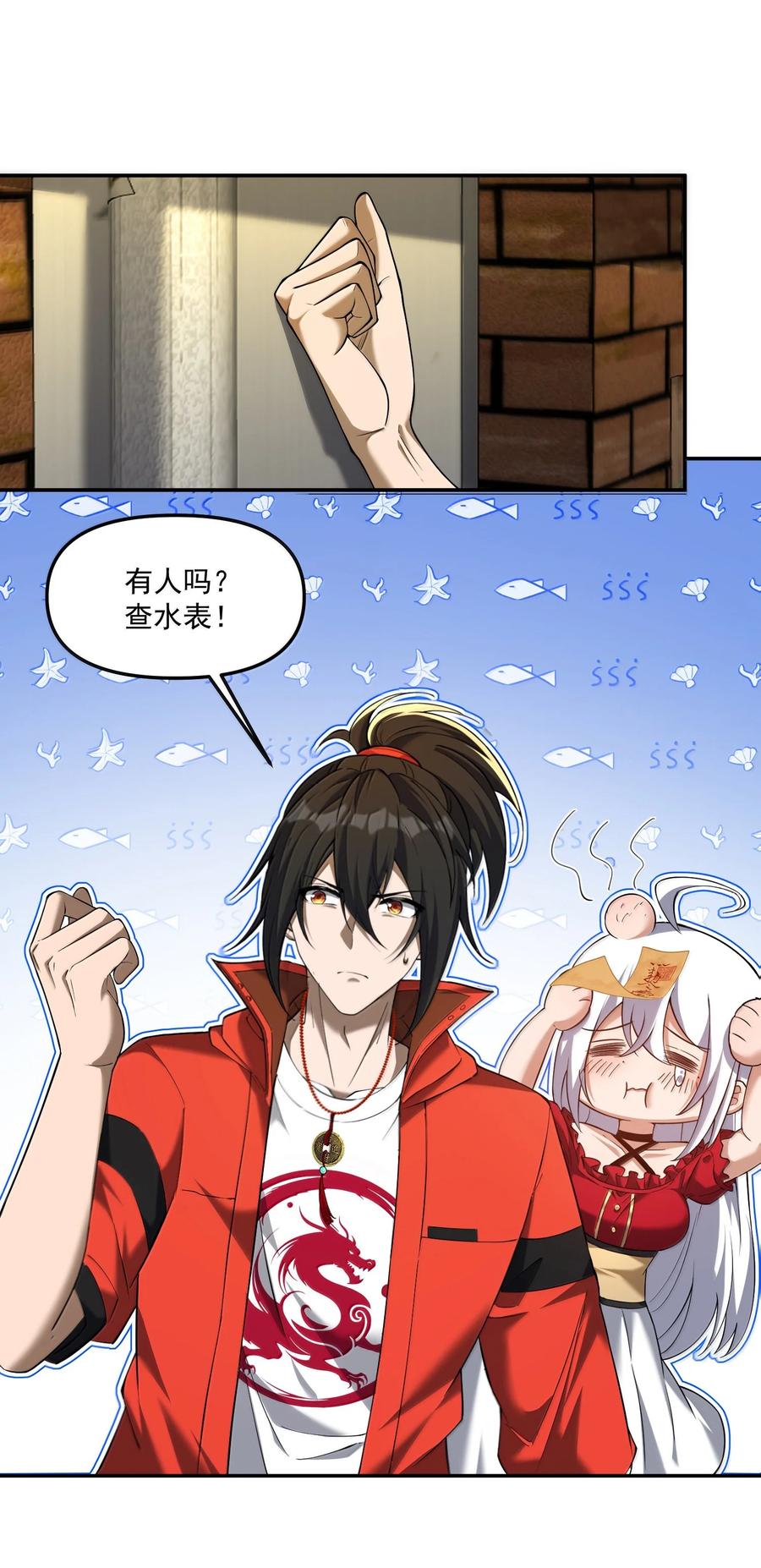 第44页