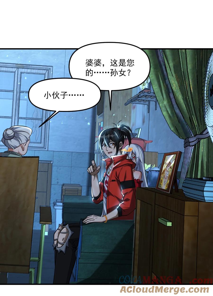 第67页