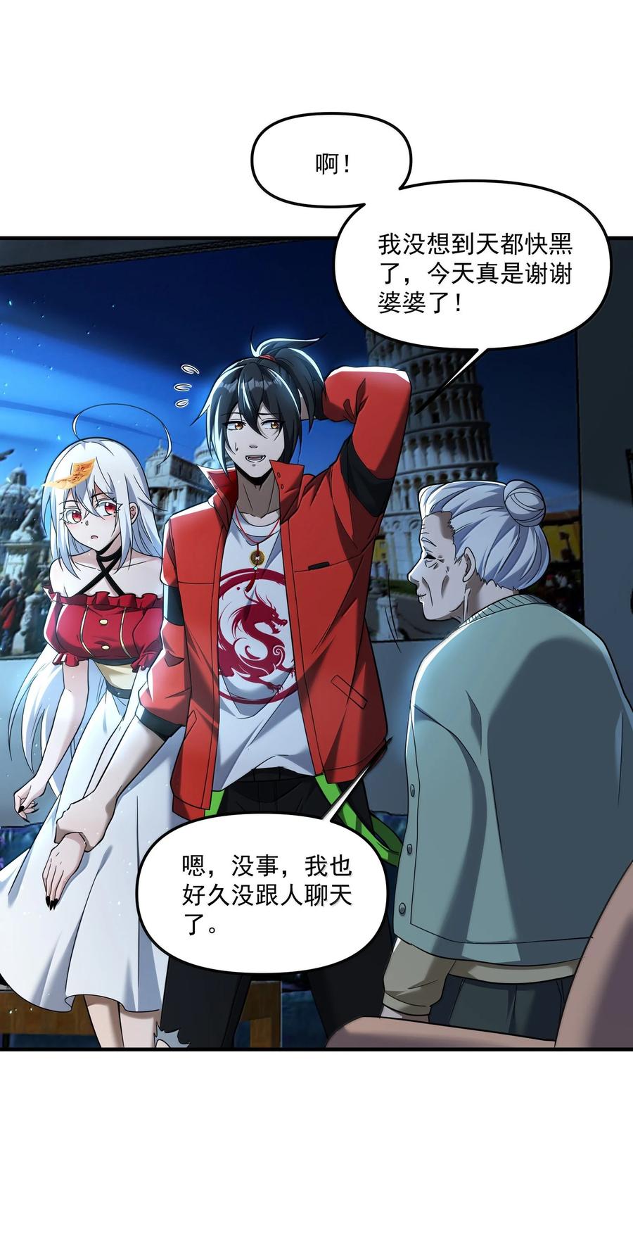第69页