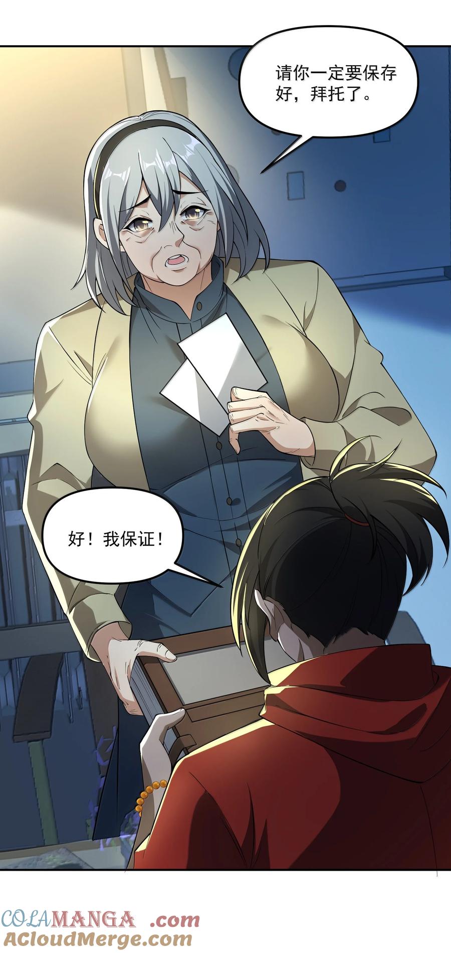 第58页