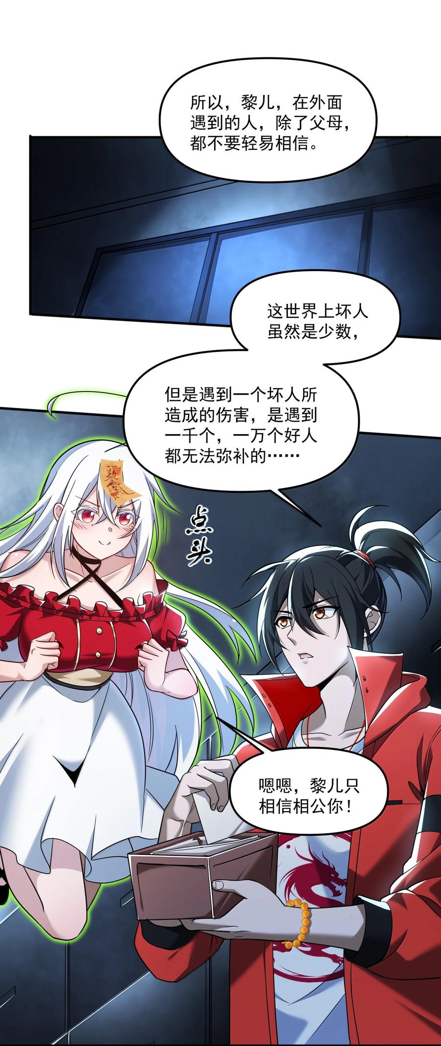 第80页