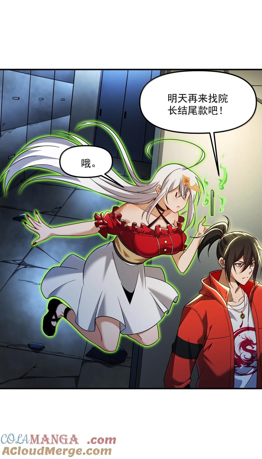 第82页