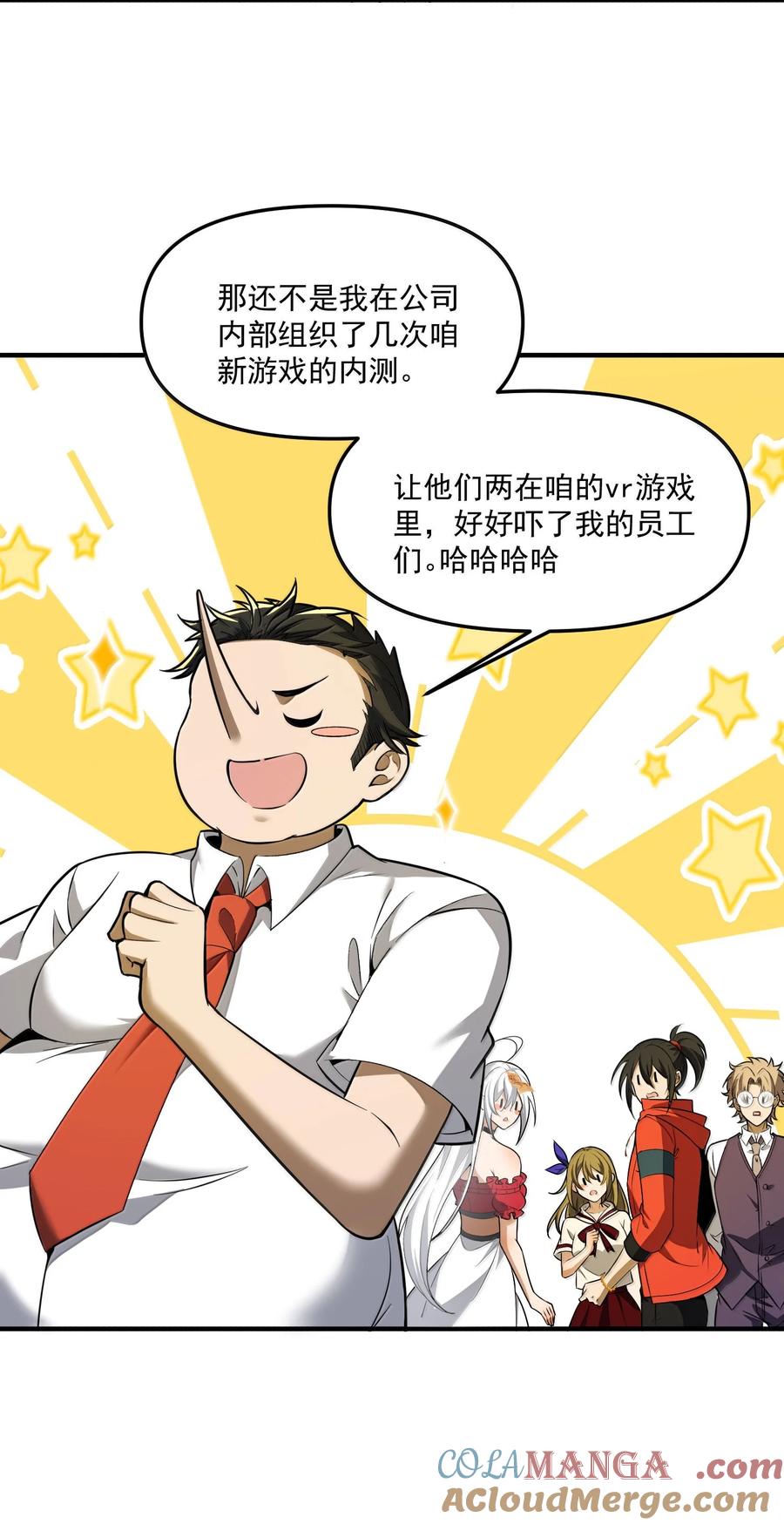 第55页