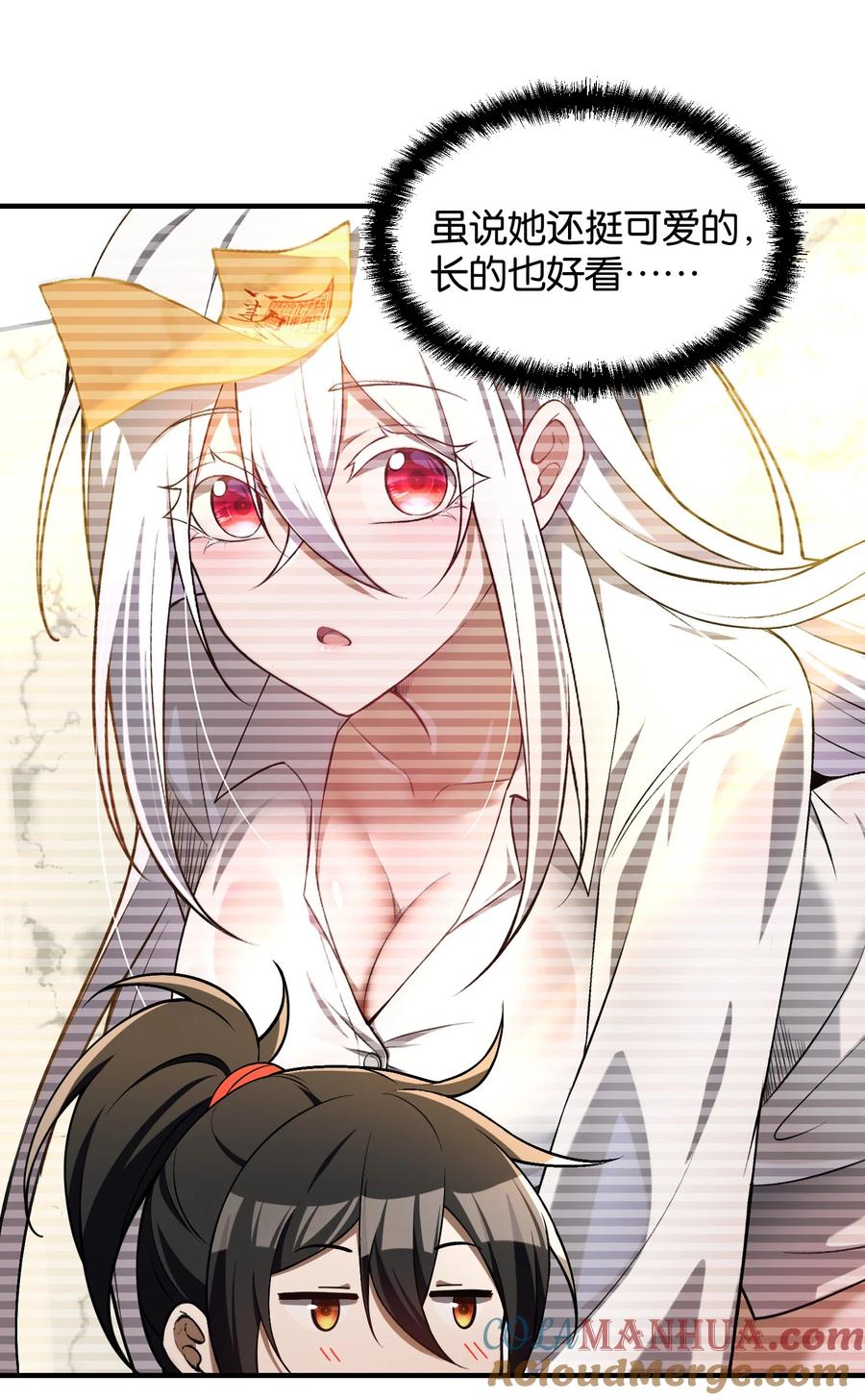 第61页