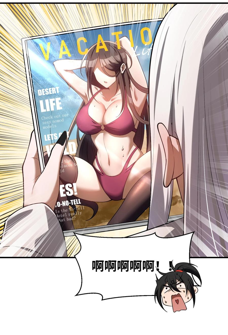 第68页