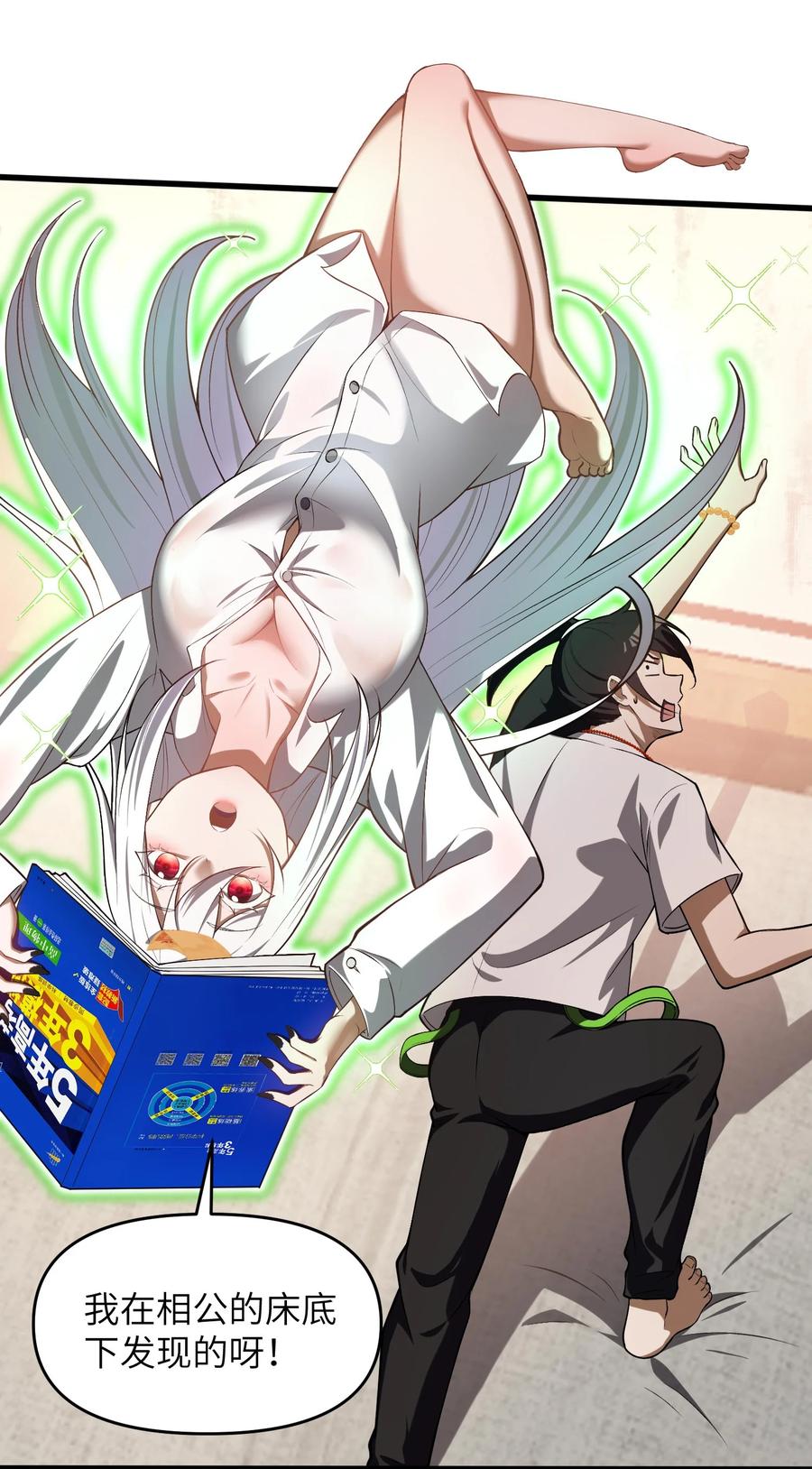 第71页