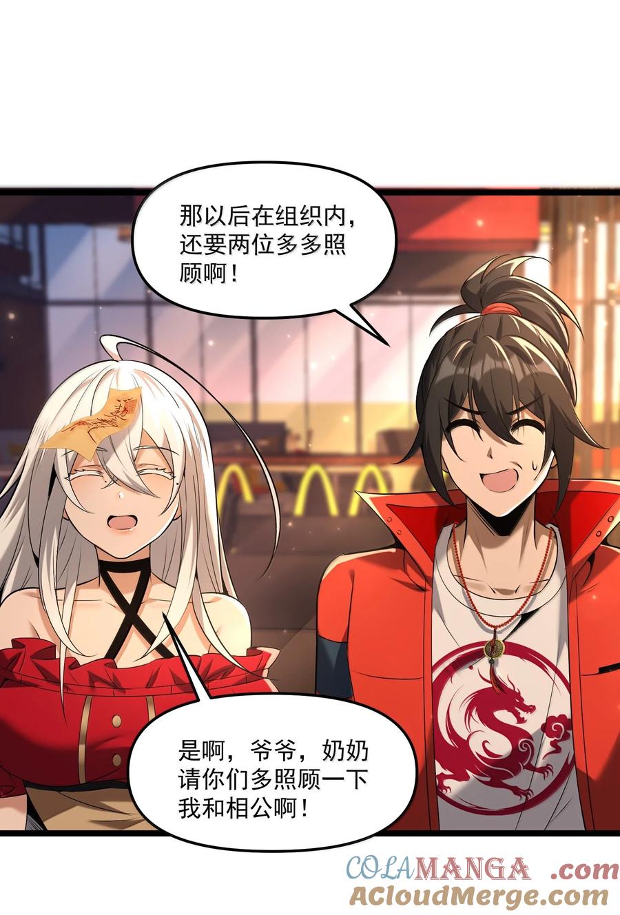 第67页
