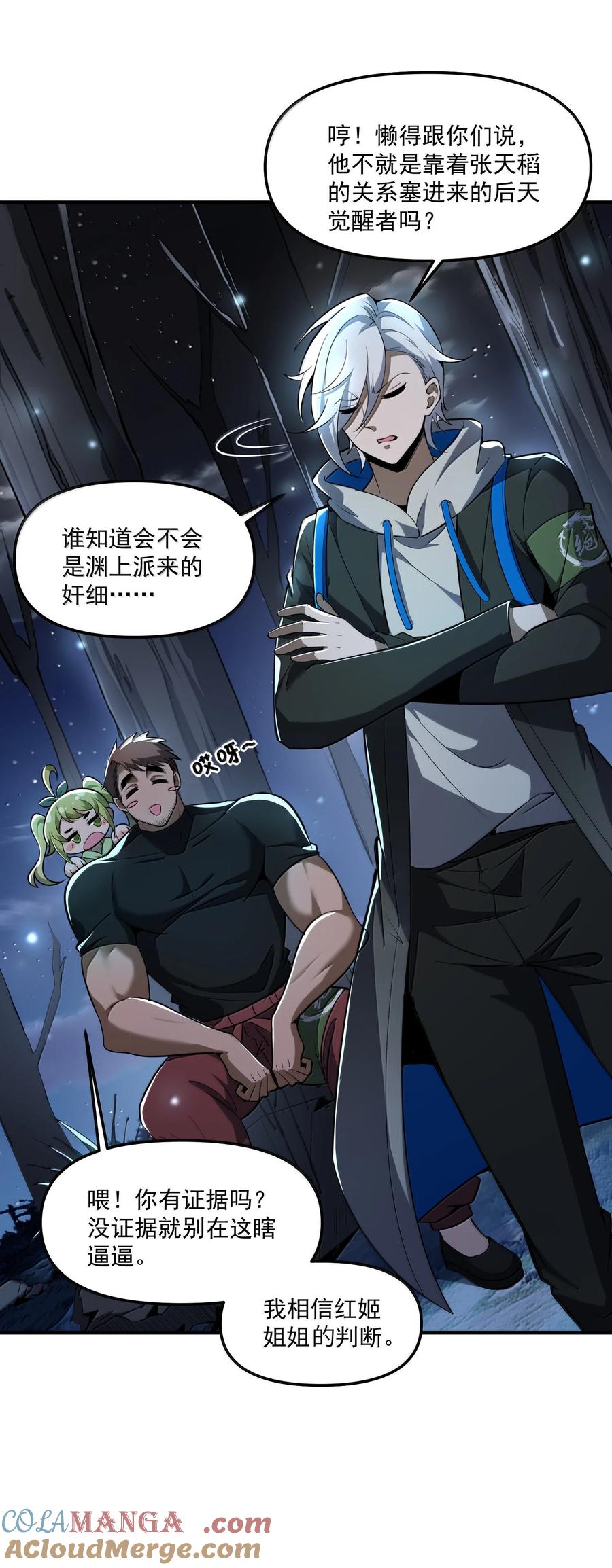 第73页