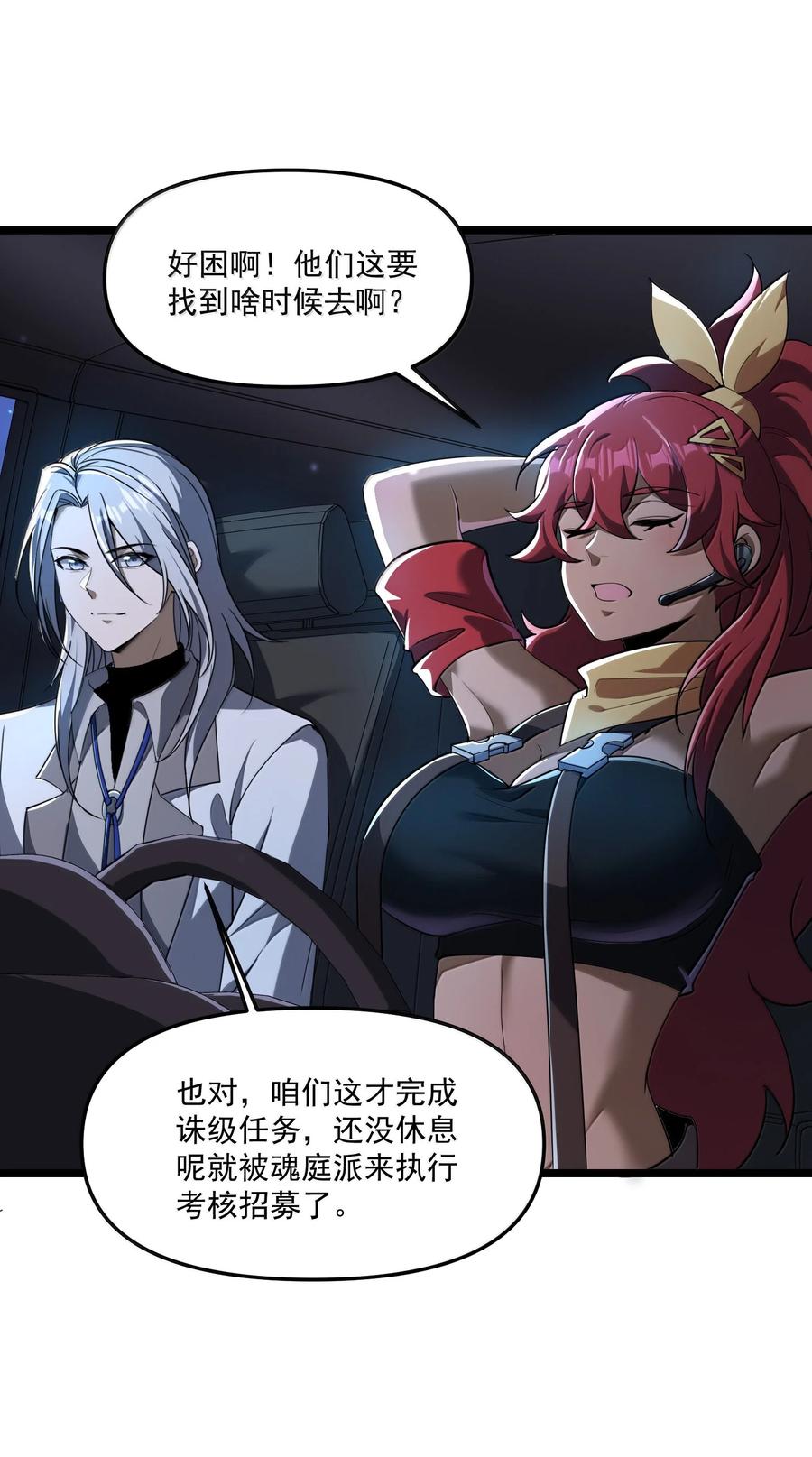 第51页