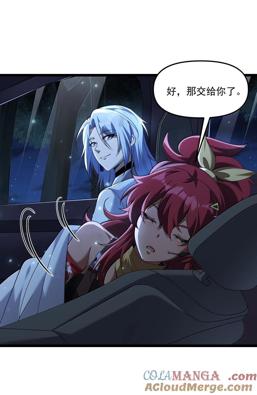 第55页