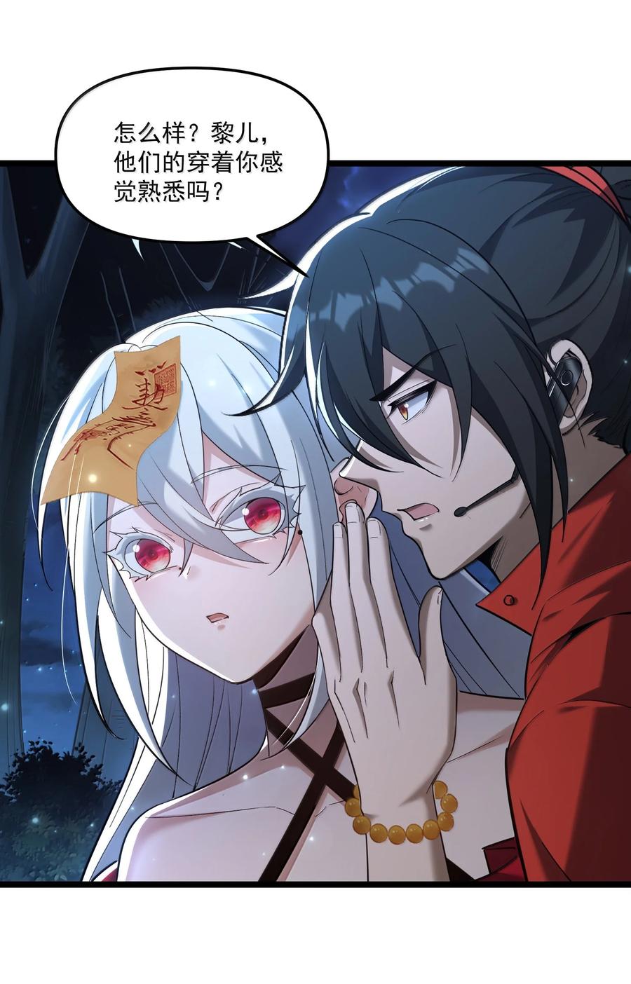 第71页