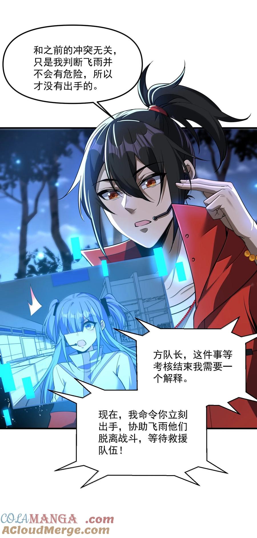第67页