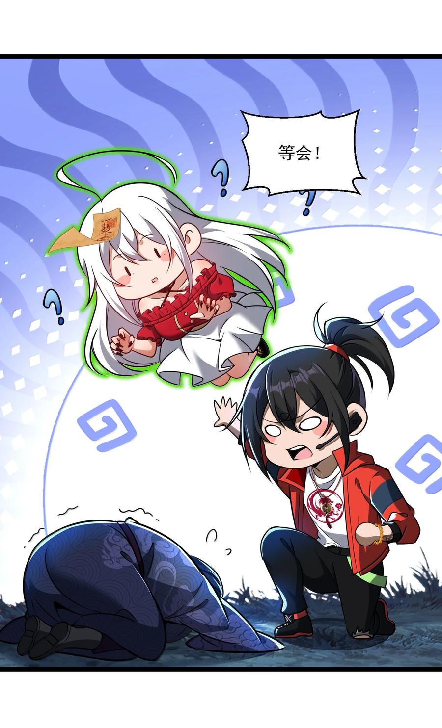 第69页