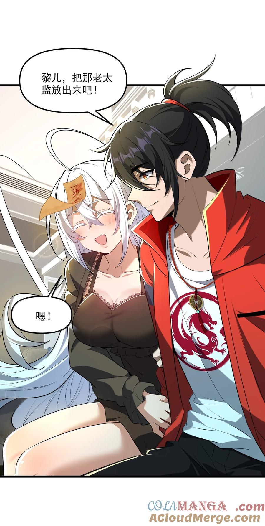 第67页
